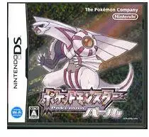 Nintendo Ds Game Review Pokemon Pearl Version Game Yum Nintendo Ds Game Review Pokemon Pearl Version Game Yum